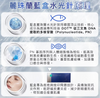 Rejuran 藍盒 麗珠蘭水光針💙5大功效 唯一PN濃度最高 疤痕修復的「局部專家」
