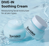 Torriden 深入滋潤低分子透明質酸爆水啫喱純素舒緩面霜 100ml DIVE-IN Low Molecular Hyaluronic Acid Soothing Cream