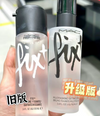 新版 白盒 MAC保濕定妝噴霧100ml 🆕