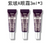 Kiehl's Super Multi-Corrective Eye Zone Treatment 3ml <sample size> 科顏氏 極緻煥活全效眼霜 #紫玻A眼霜 🉐3ml*3pcs