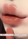 Nars 納斯 七夕限定 裸黑管系列 赤吻緞光唇膏 #833 Lovegame 危險遊戲 #限量版
