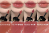 Ysl 聖羅蘭 愛心唇釉 🆕新版鏡面唇釉 #442 #443 奢華印記鎖心光唇釉 #416