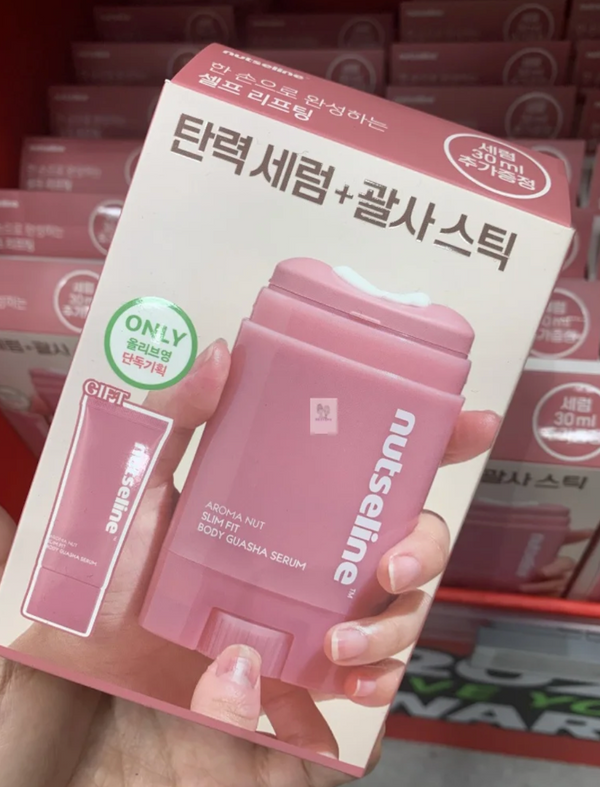 Nutseline Aroma Nut Slim Fit Body Guasha Serum 60ml+30ml #Korean Olive Young Hot Selling Product