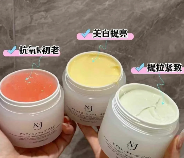 New Japan Todai MJ Sleep Mask 150g Anti-Fatigue night mask