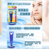 Meishoku 明色 胎盤素藥用美白抗皺眼霜 30g