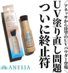 Anessa Perfect UV Brush-On Powder 柔膚防曬蜜粉刷
