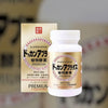 Dokkan Abura 植物酵素 (香檳金裝加強版 ) 180粒 Dokkan Abura Premium 180 Capsules