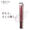 AXXZIA（曉姿）AGTHEORY 系列的極致抗糖緊致淡紋眼霜（通常被稱為 8D 抗糖眼霜）15g