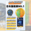 AMC 高純度 PLA 縮醛磷脂 60粒 (30日份) 幫助思考，緩解疲勞、認知功能護理