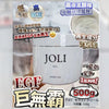 日本美容院線巨無霸面霜JOLI CERAMIDE CREAM 500G
