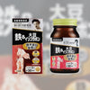 野口鐵+大豆異黃酮精華營養素 90pcs * 改善氣血不足 高效補鐵*