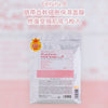 Ceruru.B 臍帶血幹細胞保濕面膜 修復受損肌底 5枚入 Made in Japan