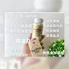 Dokkan Abura 植物酵素 (香檳金裝加強版 ) 180粒 Dokkan Abura Premium 180 Capsules