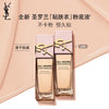 Ysl聖羅蘭🆕新款 粉氣墊版粉底 <滋潤版> #LC2 All hours glow foundation