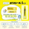 日本武田痔瘡膏 20g