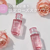 HABA-鯊烯美肌清油 15ml / 30ml 玫瑰 限量版