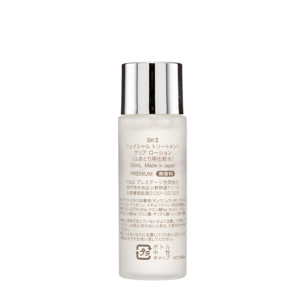 SK-II 嫩膚清瑩露 30ml Facial Treatment Clear Lotion #sk2 #SKII