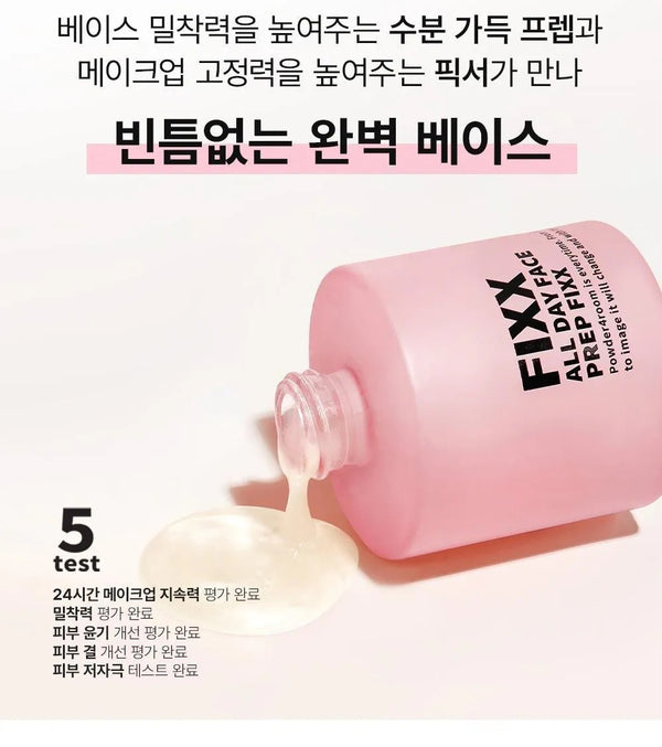 So Natural FIXX 妝前乳 All Day Face Prep Fixx 30ml #韓國🇰🇷 #完美定妝妝前精華