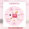 Attenir艾天然雙效均衡營養素7粒*30袋入 🩷女性復合維生素營養元氣包，每日34種養分，開啓素顏好狀態！