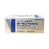 Japan Takeda Pharmaceutical Takeda Holin-V Vaginal Tablets 1mg 100 Tablets/Box Parallel Import Proxy