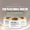 韓國醫美品牌 RE:BL Rebloom Luxury Hasten Skin Repair Cream 里布爾奢華瀚海修護霜 100ml