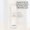 ChanelLE BLANC Essence Lotion Healthy Light Creator 150ml 💜香奈兒 珍珠光感淨白水精華 超級好用 私心推介 第二朝起身肌膚白滑😍