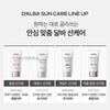 韓國🇰🇷 D'alba 水潤調色精華防曬乳 50ml UV Essence Waterfull Tone-up Sunscreen #Purple Correcting 薰衣草色 #粉色