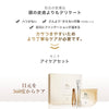 日本🇯🇵 Cocochi AG抗糖修復眼膜組 (眼霜+眼膜) 15ml + 5 pairs