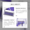 日本樂敦 嬡碧知episteme 抗糖口服液 小紫瓶10ml*10支 張柏芝推介 Stem Science drink