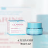 Clarins 水潤活肌保濕霜 - 輕盈乳霜 50ml HYDRA ESSENTIEL [HA²] MOISTURIZES AND QUENCHES, LIGHT CREAM (FOR ALL SKIN TYPES)