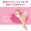 小林製藥 🇯🇵 防乾裂護足膏滋潤保濕足裂膏<足膏棒>30g Moisturizing Stick