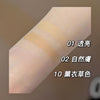 decorte UV primer SPF50+/PA++++32ml 黛珂 透亮防護素顏霜 #01 lightbeige明亮膚色 #02 beige自然膚色 #10 lavenderRose薰衣草玫瑰色