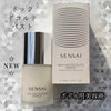 日本 🇯🇵Sensai Neck and Decollete Essence 100ml 提升緊致淡紋護理肩頸精華露 #超有效