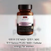 Swisse 煥活瓶 NAD+ 童顏丸 30粒 澳洲 Swisse PLUS+ NAD+ Cellular energy for women