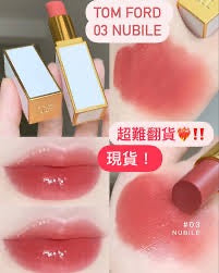 Sold out and super beautiful Tom Ford White Tube #New Shade 03 Nubile Oolong White Peach Milk Tea