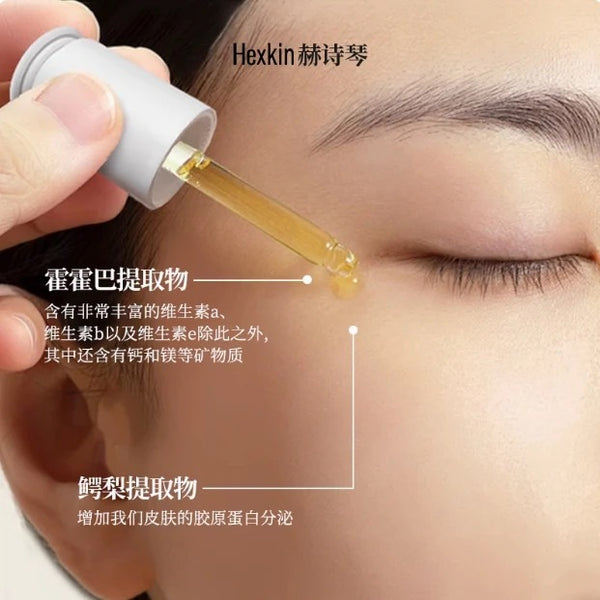 韓國🇰🇷 Hexkin赫詩琴 山茶花濃縮精華眼油15ml #眼部緊致 #抗皺 #淡化細紋
