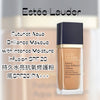 Estee lauder 持久水亮抗氧修護粉底 SPF20/PA+++ 30ml #1W1 Bone #1c0 cool porcelain#2c0 cool vanilla