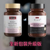 Swisse 煥活瓶 NAD+ 童顏丸 30粒 澳洲 Swisse PLUS+ NAD+ Cellular energy for women