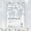 Fancl White Force 180 Tablets For 30 Days 新版 無添加亮白營養素美白丸（180粒/約30日份）Exp.2026.1