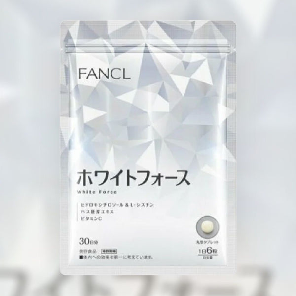 Fancl White Force 180 Tablets For 30 Days 新版 無添加亮白營養素美白丸（180粒/約30日份）Exp.2026.1