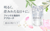 Fancl White Force 180 Tablets For 30 Days 新版 無添加亮白營養素美白丸（180粒/約30日份）Exp.2026.1