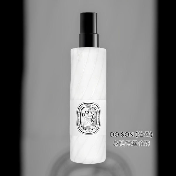 Diptyque Do Son Perfumed Body Mist 杜桑身體保濕噴霧 200ml