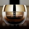 Maogeping Caviar Mask <Luxury Caviar Mask> 30g "Overnight Skin Savior"