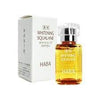 Haba 鯊烯VC精華油 小黃油15ml 透白美肌清油