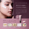 Axxzia Agtheory 養護精華妝前打底隔離防曬乳 40g SPF 50+PA++++ UV Protection cream