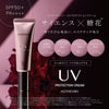 Axxzia Agtheory 養護精華妝前打底隔離防曬乳 40g SPF 50+PA++++ UV Protection cream