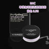 MAC 專業無瑕輕透濾鏡蜜粉 紫色 6.5G studio fix weightless loose power #Lavender
