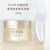 Elixir怡麗絲爾彈潤膠原晚安凍膜 105g skin care by agesleeping gel pack