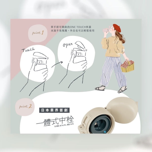 象印 不銹鋼 一體式杯蓋彈蓋式 迷你保溫保冷杯 240ml