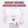 Erno Laszlo 奧倫納素 晚安凍膜6pcs 懶人版冰白麵膜 逾夜修護熬夜肌，彈潤緊致 晚安凍膜